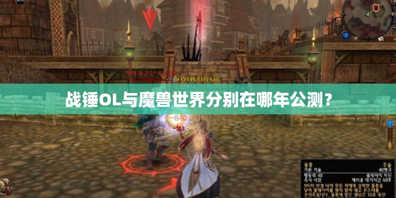 神魔劫