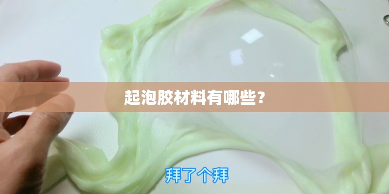 ucsd大瓜是啥