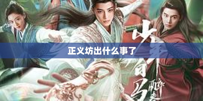 为什么说黄奕和张雨绮有诸多相似处？