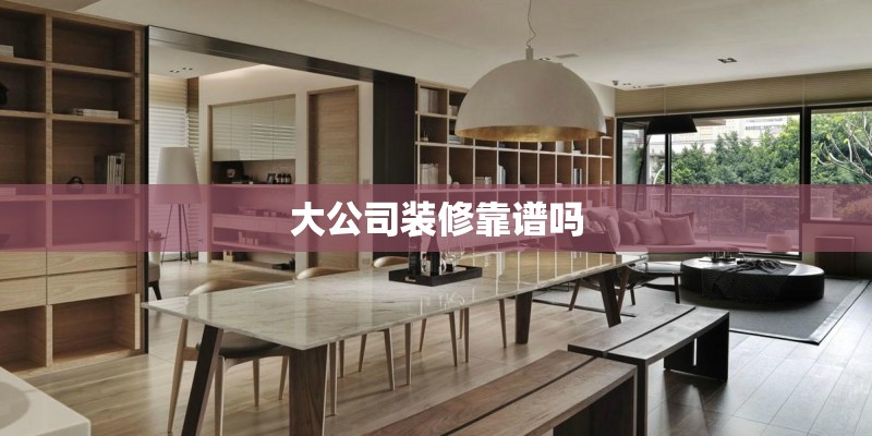 ucsd大瓜是啥