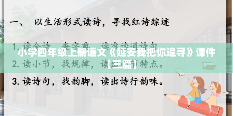 宋太宗为何能轻易消灭北汉？