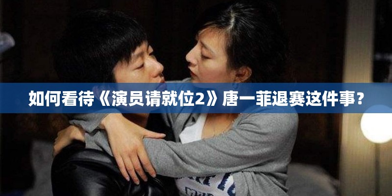 行政处分和行政处罚的区别