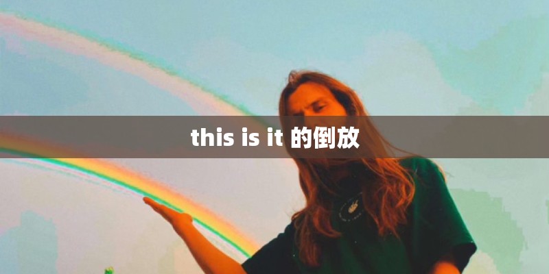 宋太宗为何能轻易消灭北汉？