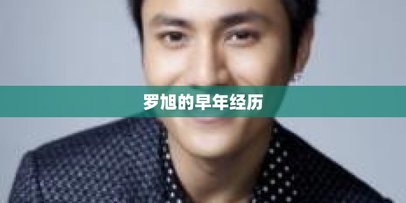 ucsd大瓜是啥