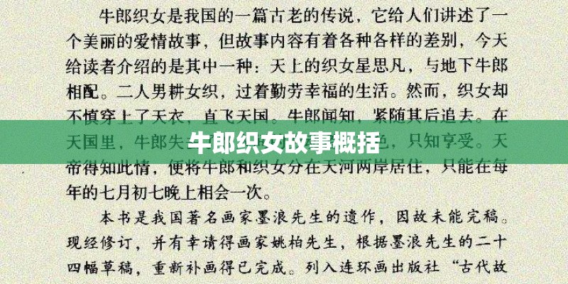 表情包乔治小王子开学了！却遭杨幂、李小璐孩子碾压！