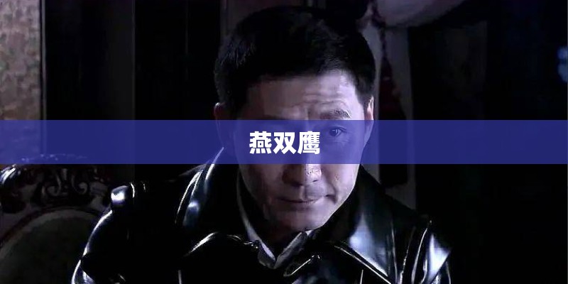 三宝老师和万千惠怎么在一起的 为什么娶万千惠