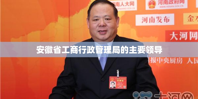 行政处分和行政处罚的区别