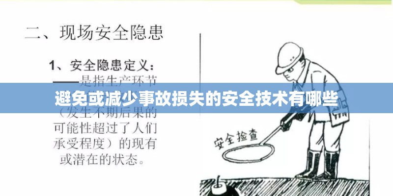 行政处分和行政处罚的区别