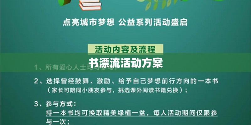 三宝老师和万千惠怎么在一起的 为什么娶万千惠