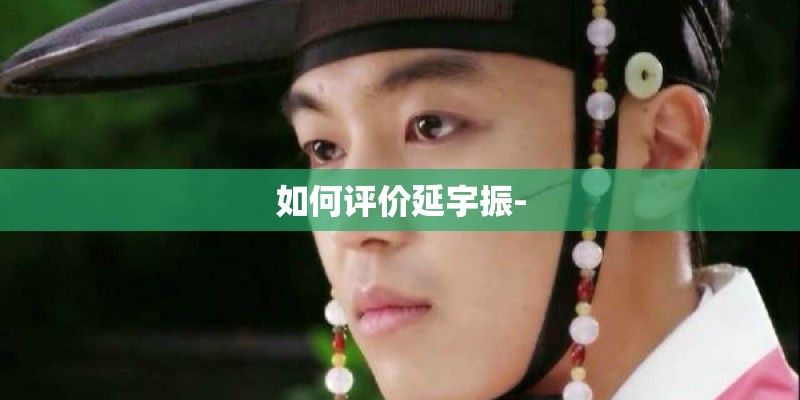 三宝老师和万千惠怎么在一起的 为什么娶万千惠