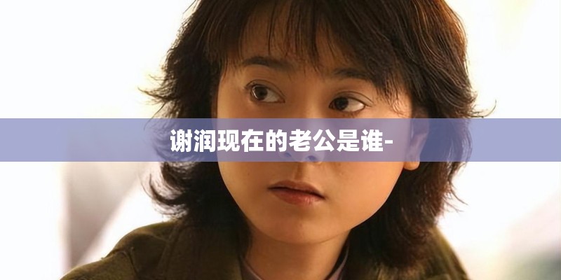 表情包乔治小王子开学了！却遭杨幂、李小璐孩子碾压！