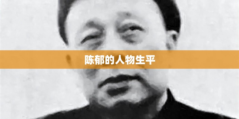 ucsd大瓜是啥