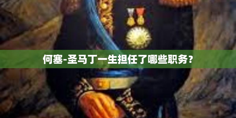 为什么说黄奕和张雨绮有诸多相似处？