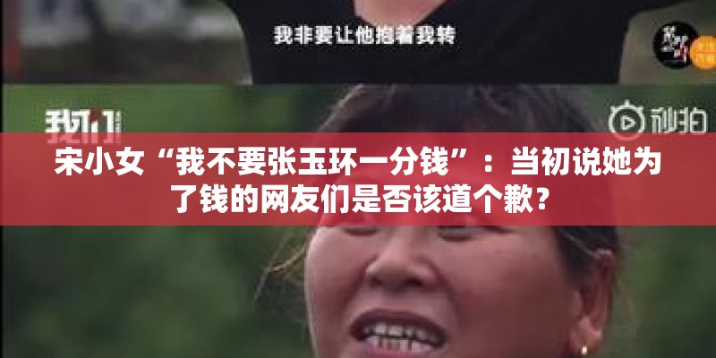 为什么说黄奕和张雨绮有诸多相似处？