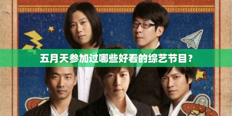 ucsd大瓜是啥