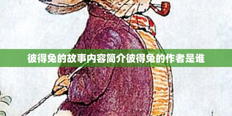 三宝老师和万千惠怎么在一起的 为什么娶万千惠