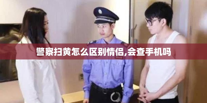 为什么说黄奕和张雨绮有诸多相似处？