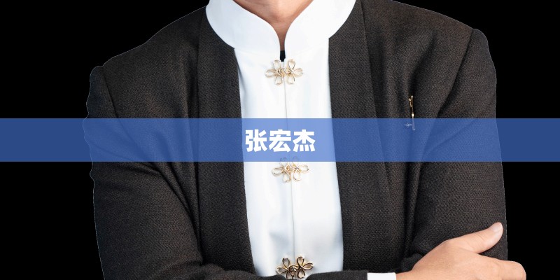 正义坊出什么事了