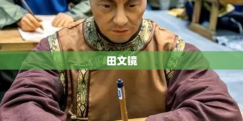 会长是女仆大人目录_1
