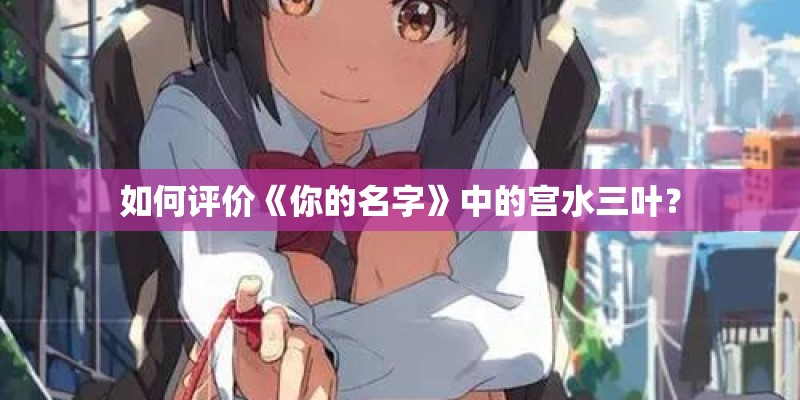after all this time.是什么意思？