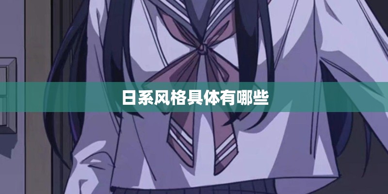 申凤梅的人物经历