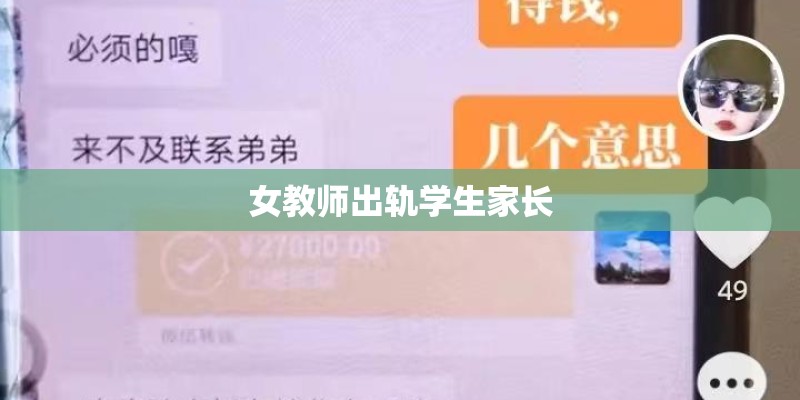 余秋雨前妻（余秋雨前妻李红）