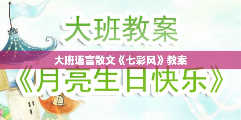 历史上葡萄牙里斯本的特大地震人们经历了怎样的惨剧？