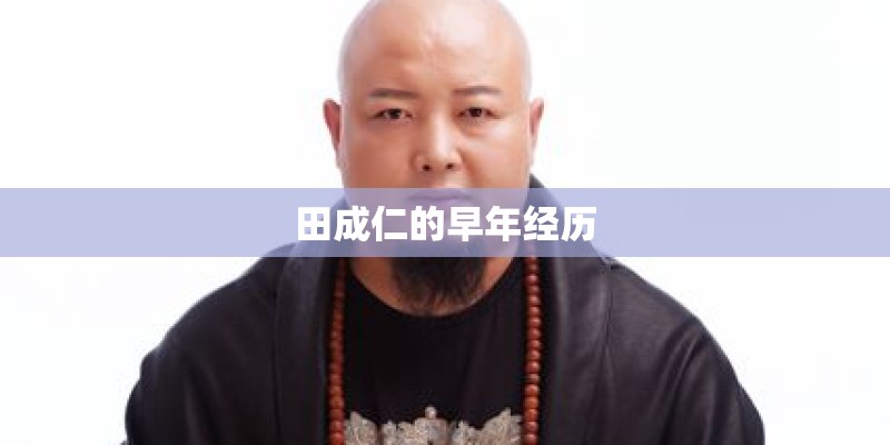 战斗王之飓风战魂第一季21位战神是哪些