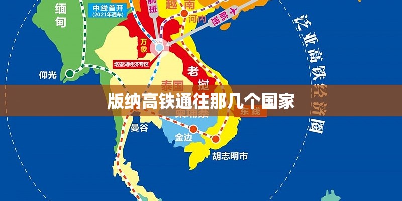 田成仁的早年经历