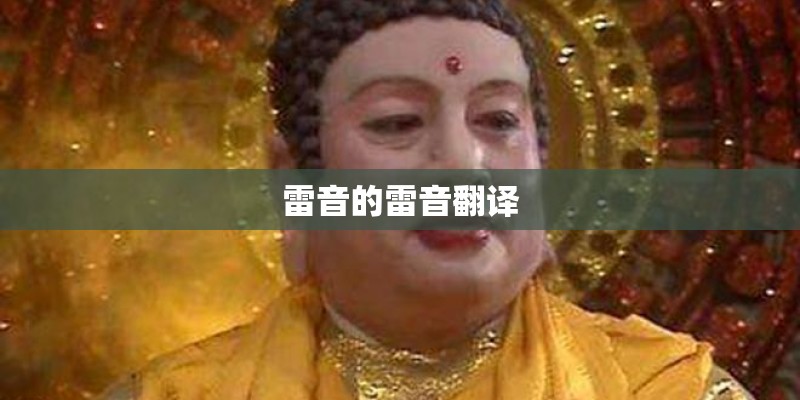 blue stocking 是什么意思？