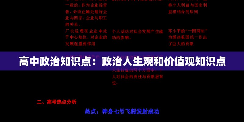 别出心裁的婚礼流程