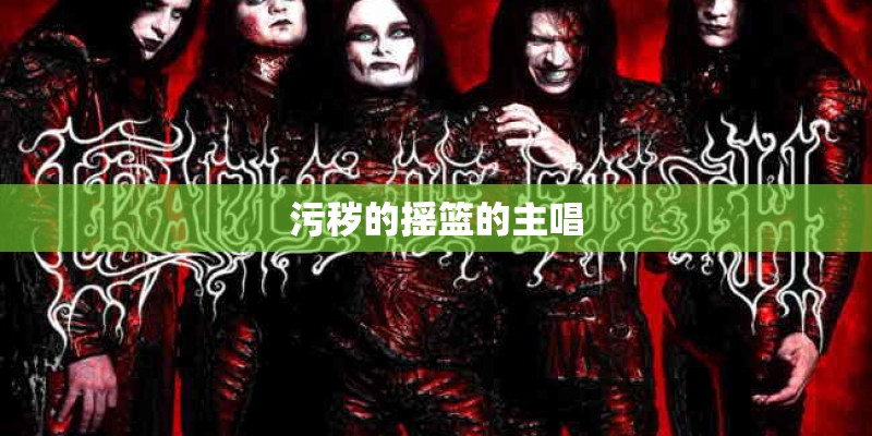 外国童话《[苏联]库古利季诺夫·瞎话七十二》鉴赏
