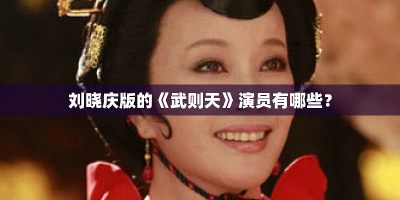 《菊豆》一片中人物性格特征都是什么？