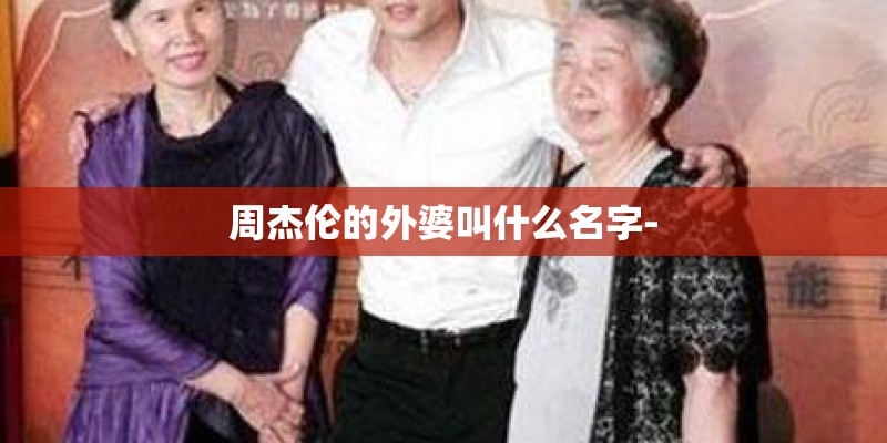 叶全真