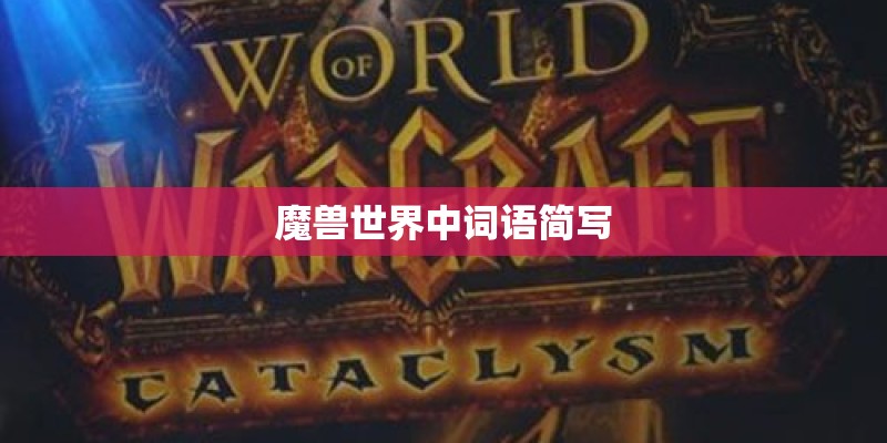 王雪娥资料！