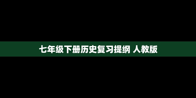 苏先俊