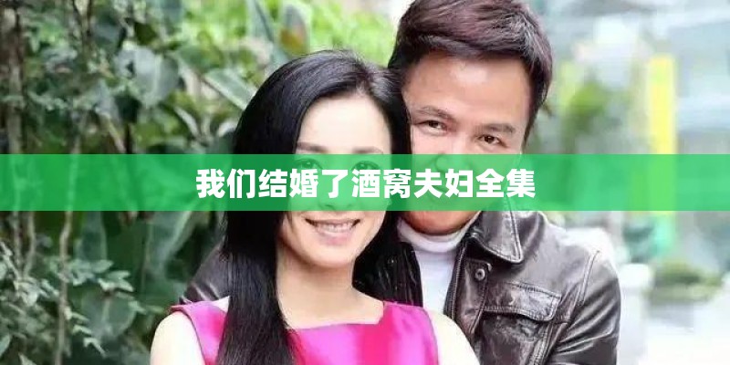 新版雪山飞狐改变结局了？