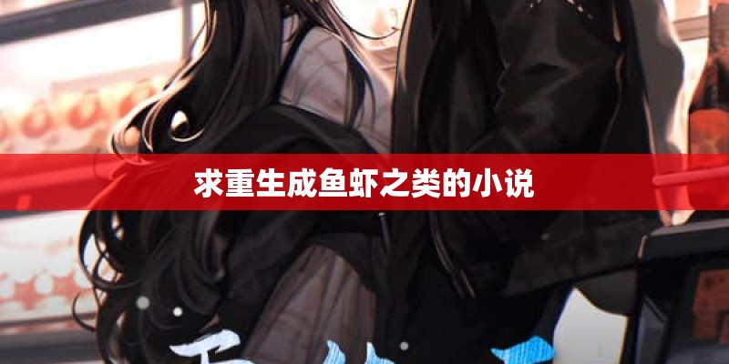 朴栖含缩写为什么是psh