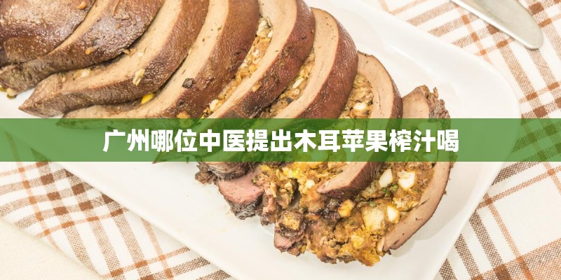 快乐老家简谱