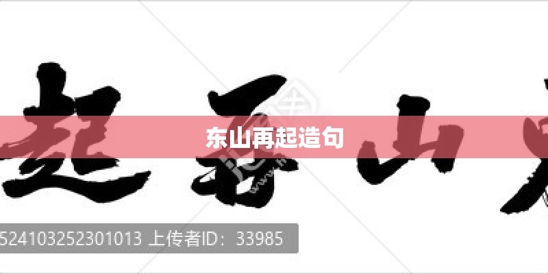 广州哪位中医提出木耳苹果榨汁喝