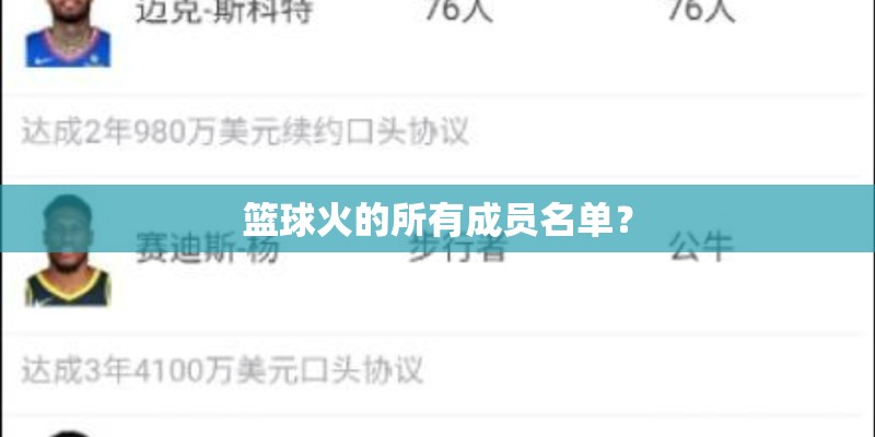 诺适得的用法用量